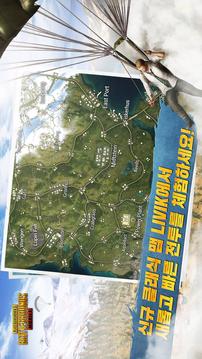 Pubgmobile游戲截圖1