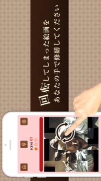 脳トレ祝世界有名絵畫パズルⅡ游戲截圖1