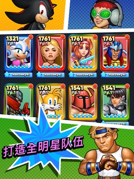 SEGAHeroes三消冒險(xiǎn)游戲截圖1