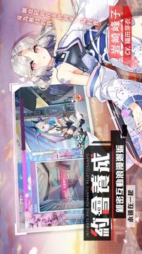 無盡方舟游戲截圖1