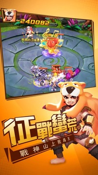 恐龍大冒險(xiǎn)M游戲截圖5