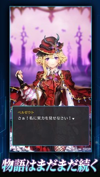 メリーガーランド　放置美少女ゲーム游戲截圖2