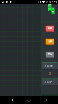 Max方塊游戲截圖1