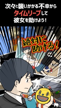 彼女は死んだ游戲截圖1