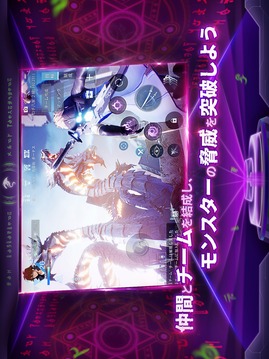 コードドラゴンブラッド游戲截圖4
