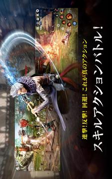 ブレイドアンドソウルレボリューション游戲截圖5