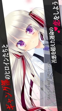 ギャングスタ?リパブリカ游戲截圖3
