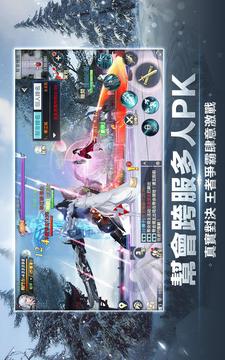 龍武MOBILE游戲截圖4