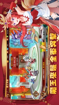 萌將軍師游戲截圖2