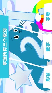 哈士奇Ruffy冰上冒險游戲截圖4