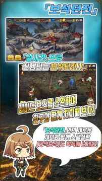 ???SP游戲截圖3