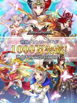ソードウォリアーズ游戲截圖5