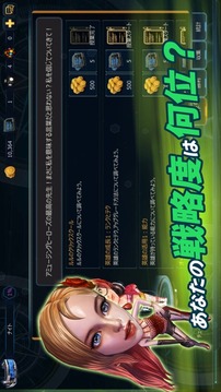 アミュージングヒーローズ游戲截圖1