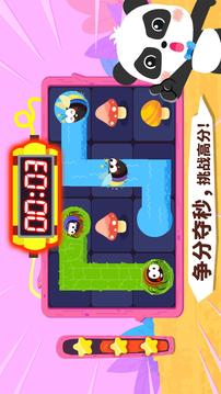 奇妙連線達(dá)人游戲截圖4