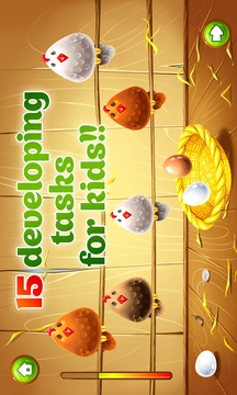 兒童動物農(nóng)場幼兒游戲截圖3