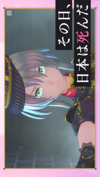 櫻花革命綻放的少女們游戲截圖5