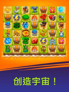 涂鴉上帝休閑簡(jiǎn)單點(diǎn)擊游戲截圖1