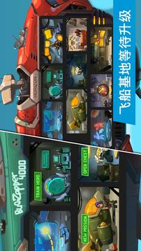 射擊和跑酷游戲截圖5
