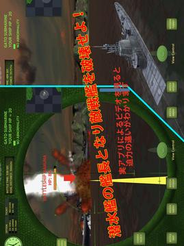 戦艦エースバトル　ー　敵艦隊(duì)を殲滅せよ游戲截圖4