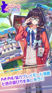 虹色Live游戲截圖2