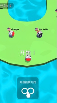 蟲蟲大作戰(zhàn)游戲截圖1