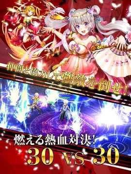 ソードウォリアーズ游戲截圖4