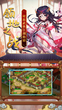 靈夢仙緣游戲截圖3