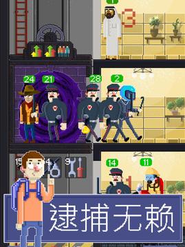 電梯游戲截圖4