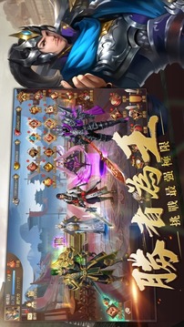 無雙名將傅游戲截圖4