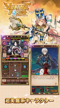 ヴァリアントフォース游戲截圖4