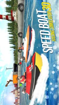 SpeedBoatRacingSimulator3D游戲截圖4
