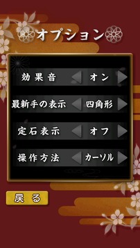 銀星轉(zhuǎn)到游戲截圖1