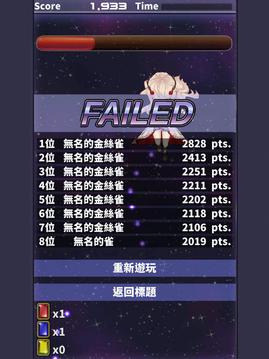 卡娜莉雅2019游戲截圖1