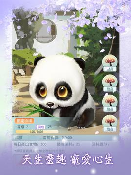 問(wèn)鼎宮闕游戲截圖2