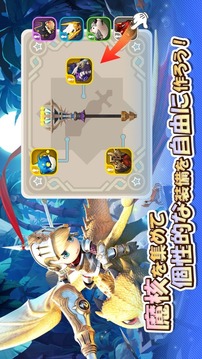 ルミアサガ游戲截圖4