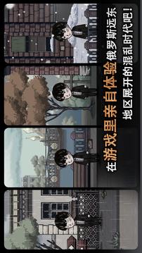 邁哲木佩奇卡游戲截圖4