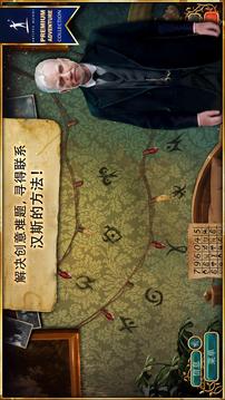 無盡的傳說4暗影之中游戲截圖5
