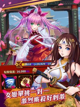 千姬覺醒游戲截圖4