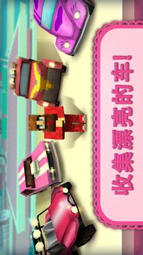 女孩汽車世界?玩女孩賽車游戲截圖2