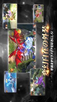 グランドレジェンド蓬萊戦記サービス開始游戲截圖4