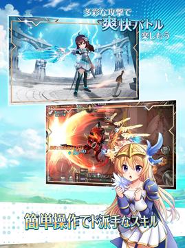 LostCrown～亡國の姫と竜騎士の末裔～游戲截圖5