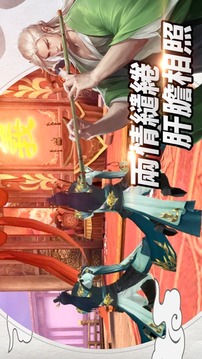 山河風雨情游戲截圖4