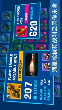 射擊和跑酷游戲截圖2