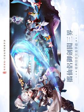 仙境異域重生游戲截圖5