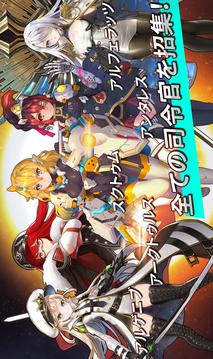 ステラメイデン星の少女游戲截圖4
