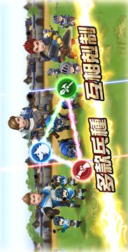 英雄大戰(zhàn)iHeroBattle游戲截圖3