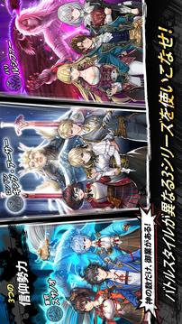 煉神之星游戲截圖4