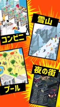 ツイセキの時間游戲截圖1