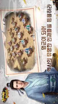 ??????游戲截圖4