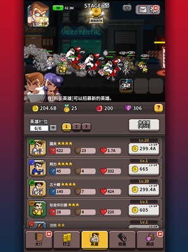 熱血高校國夫以游戲截圖2